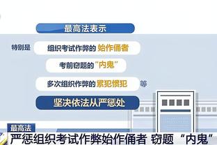 苏莱：当初只用了10分钟便决定加盟尤文，我在尤文学到了很多